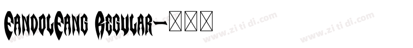 FandolFang Regular字体转换